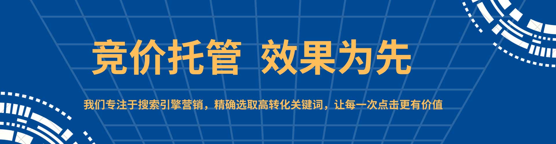 江都百度推广优化